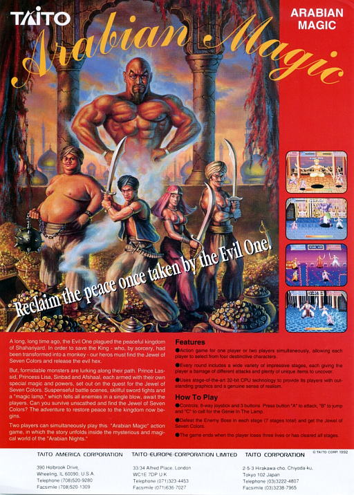 Arabian Magic (World) Game Cover